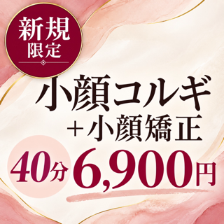 coupon photo