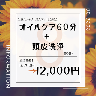 coupon photo