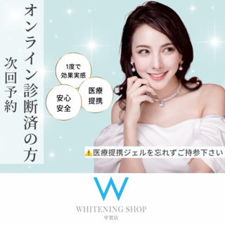 coupon photo