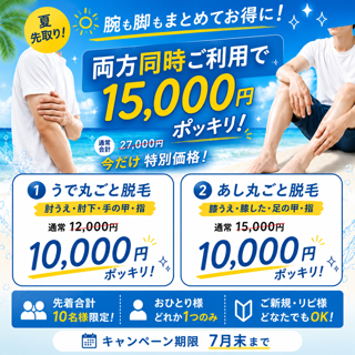coupon photo