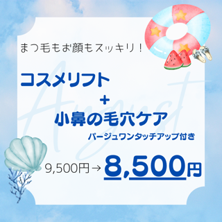 coupon photo