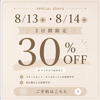 coupon photo