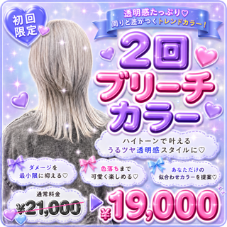 coupon photo
