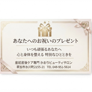 coupon photo