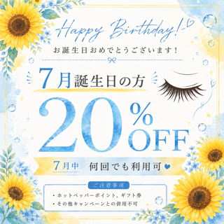 coupon photo