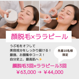 coupon photo