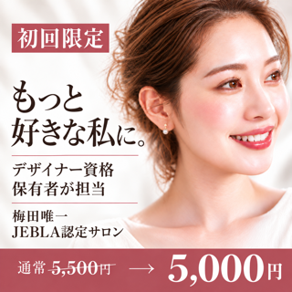 coupon photo