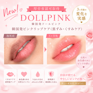 coupon photo