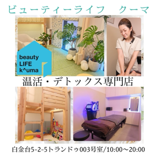 coupon photo