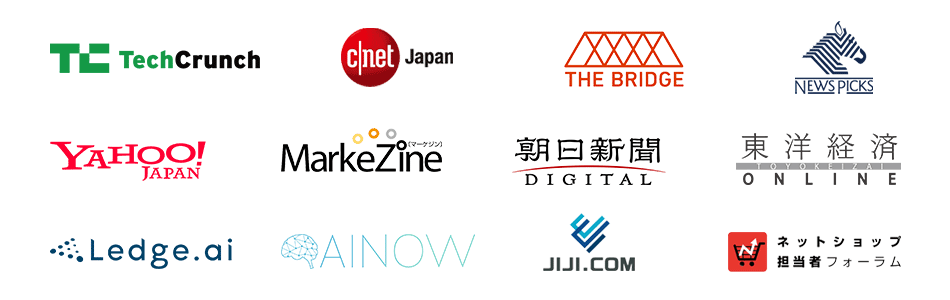 メディア掲載