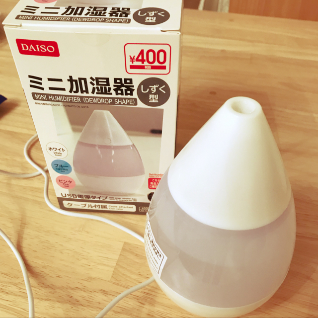 おすすめの加湿器100選 リビングや寝室での活用事例 Roomclip Mag 暮らしとインテリアのwebマガジン