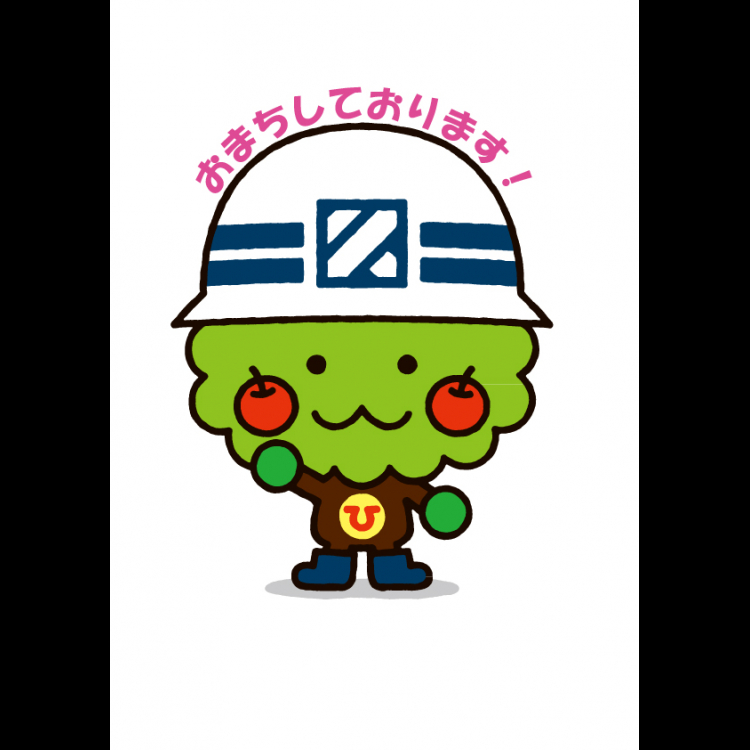 HigashinoNaturallyさんのお部屋