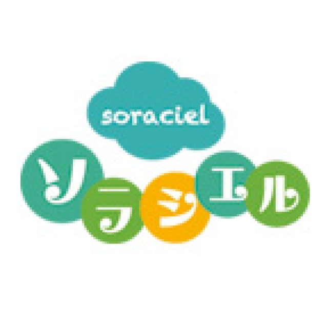 soracielさんのお部屋