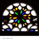 iireyさんのお部屋