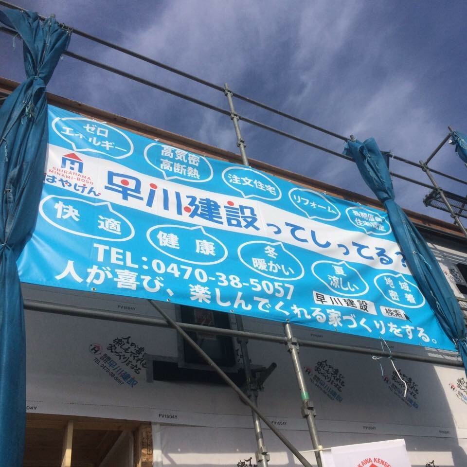 hayakenさんのお部屋