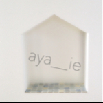 aya__ieさんのお部屋