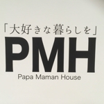 Papa Maman House