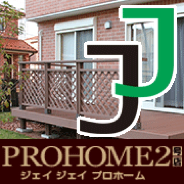 JJPROHOMEさんのお部屋