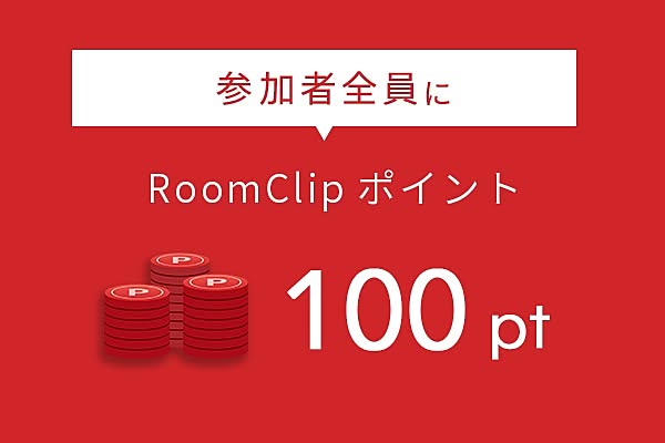 掃き出し窓のDIY・カスタム
