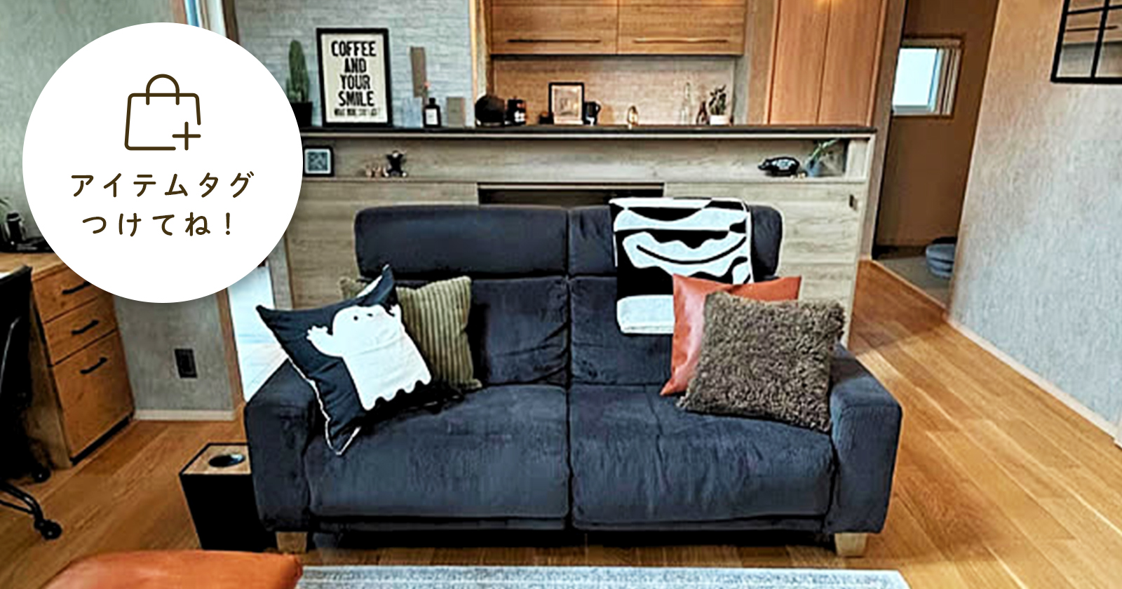 アイテムタグつけてね！
楽天で買ったおすすめの冬アイテム