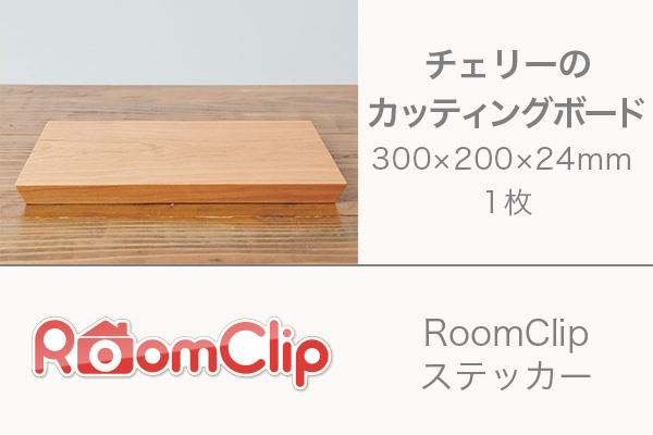 わが家の愛おしさ賞