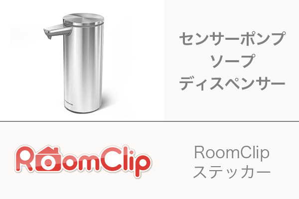 @Home Living賞 洗面