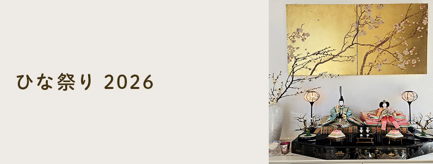 ひな祭り 2026