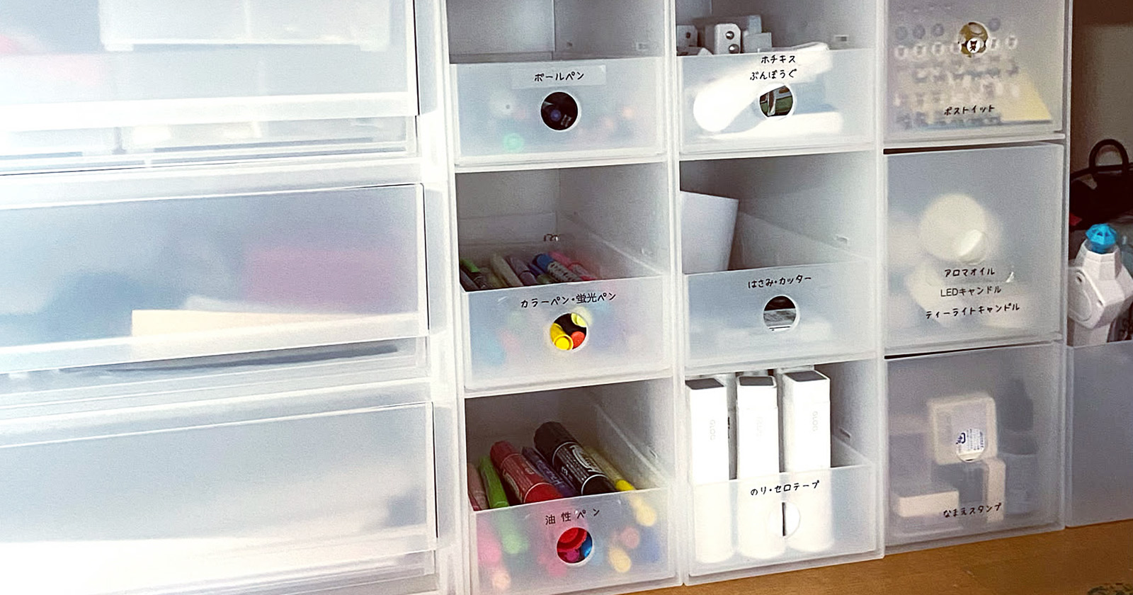 文房具収納