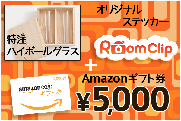 ミッドセンチュリー賞