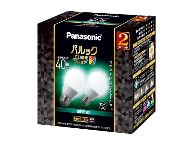 LED電球プレミアX 4.4W 2個セット（昼白色相当）E26口金