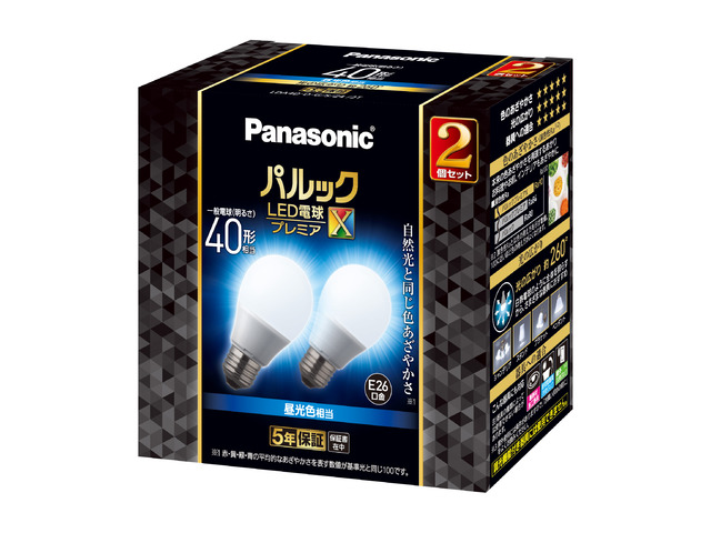 LED電球プレミアX 4.4W 2個セット（昼光色相当）E26口金