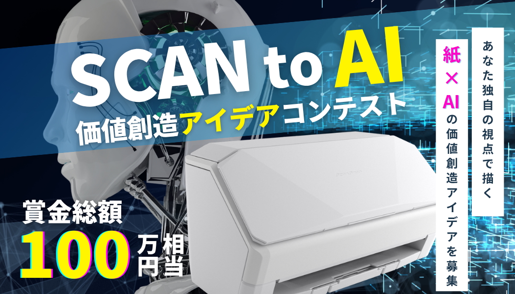 https://s3-ap-northeast-1.amazonaws.com/roomclip-mag-gd/companies/k_547/contest.jpg