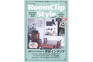 RoomClipStyle2