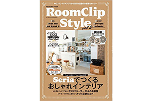 RoomClipStyle3
