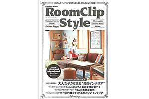 RoomClipStyle