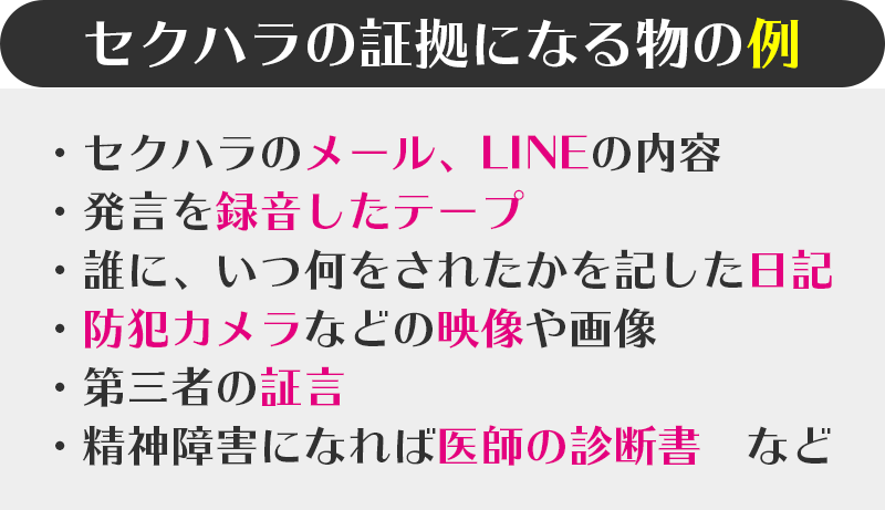 職場でいじめに遭ったら 主な行為事例６つと具体的な対処法 労働問題弁護士ナビ