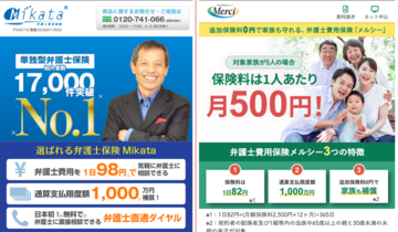脅迫の弁護士費用の相場は 費用を抑える方法はある 加害者向け 刑事事件弁護士ナビ