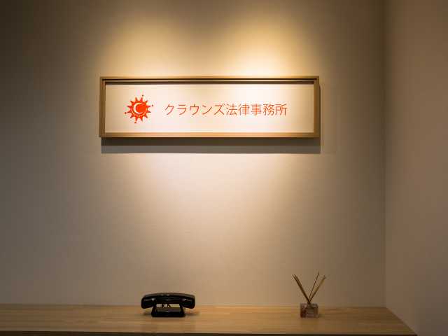 Office_info_1052