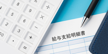 法定外残業とは？該当するケースや残業代の計算方法など残業の基本知識を解説