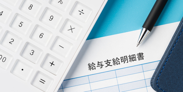 法定外残業とは？該当するケースや残業代の計算方法など残業の基本知識を解説