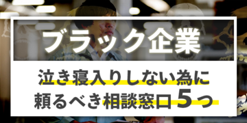 企業のための労働契約の法律相談 企業のための労働契約の法律相談 (新・青林法律相談 28) | 下井