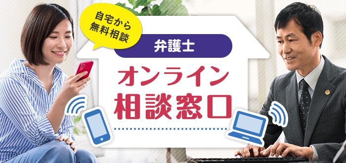 å¼è­·å£«ã¸ã®ãªã³ã©ã¤ã³ç¡æç¸è«ã¬ã¤ã åãã¦å©ç