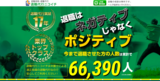 退職代行ニコイチの口コミ・評判は？怪しい？実際の利用者の声を紹介