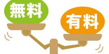 退職代行は無料で利用できる？費用相場・支払えない場合の対処法を解説