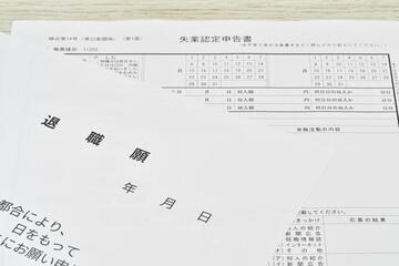 失業保険を受け取る流れをわかりやすく解説！計算方法や期間についても紹介
