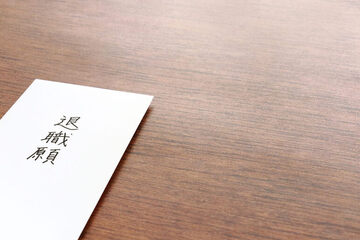 退職代行ワンステップの評判・口コミ10選！料金やサービスの特徴も解説