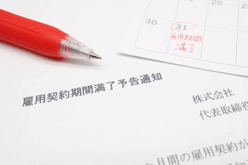 退職代行を使って業務委託契約は解消できる？メリットや損害賠償について解説