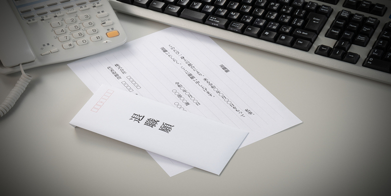 退職願の取り下げは可能？認められるケースや方法までわかりやすく解説