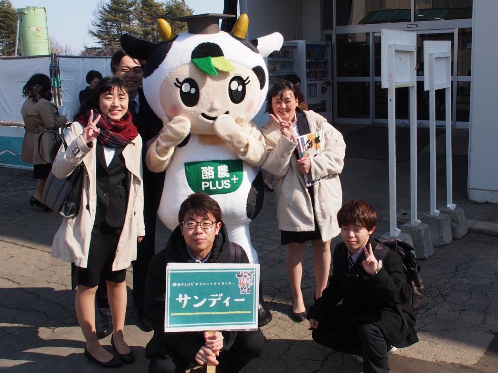 2019年度酪農学園大学・大学院入学式に登場しました! 酪農ジャーナル電子版【酪農PLUS+】 2019年度酪農学園大学・大学院入学式に登場しました! 酪農ジャーナル電子版【酪農PLUS+】