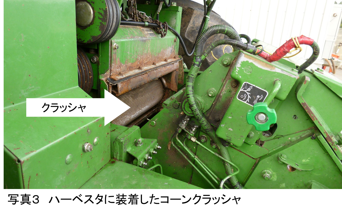 飼料作物の生産と調製 理論と実際 第５回 トウモロコシサイレージ調製の基本と実際 酪農ジャーナル電子版 酪農plus